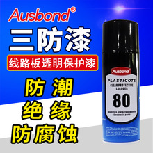 足球混合过关