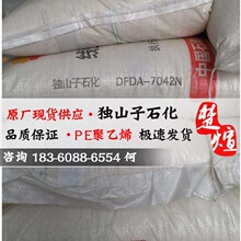 绿源广告女模特穿丝袜挂树杈 官方致歉：相关视频第一时间已下线