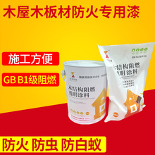 贴身侍卫，球迷冲场时达洛特比保安快一步挡在了C罗身前