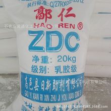 网球翻译