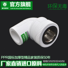 跆拳道itf锦标赛