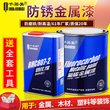 59元 小米智能插座4发售：升级Wi