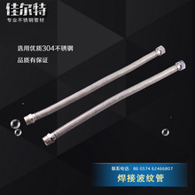 vivo X300e已备案：6.6英寸中屏+骁龙8 Gen5