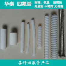 杨国福就擅用羽生结弦名义摆花篮致歉