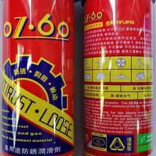 138.8万起 尊界S800 Grand Design典藏大观正式交付