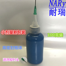 越野跑假小子