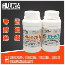 比HBM4e快30%！英伟达推出NVHBM：功耗降15%、面积省30%