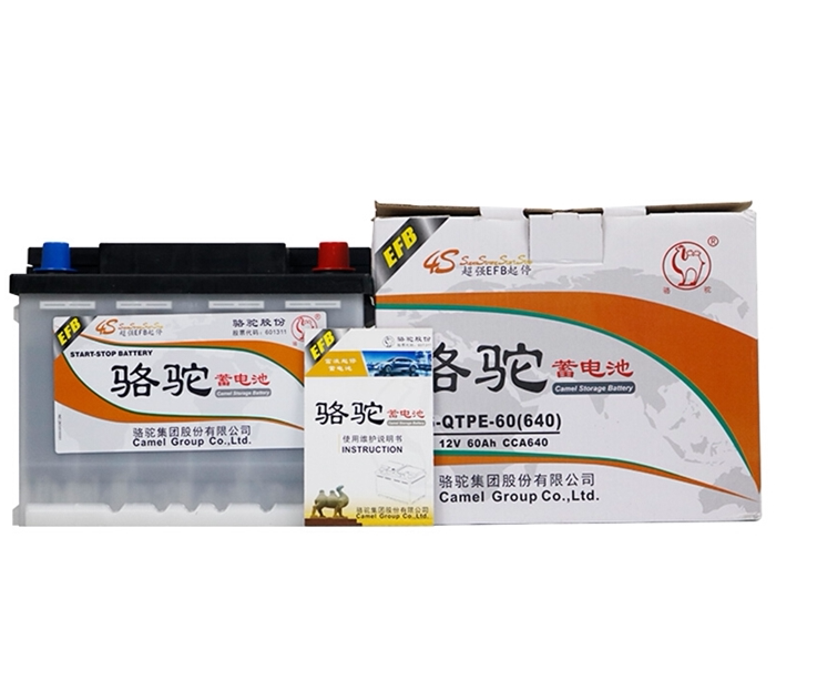 原装EFB60AH启停电瓶适配传祺GS4/GA6长城哈佛H6/H2/M6汽车蓄电池
