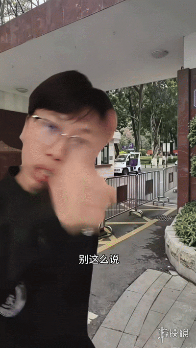 游侠网24