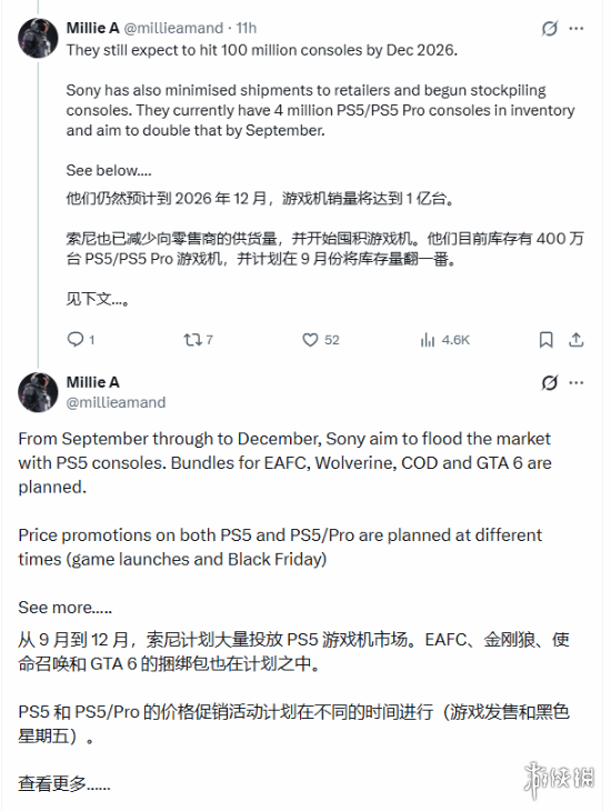 9030 Pro供应已没问题：华为为等效达3nm水平的麒麟2026留足产能！