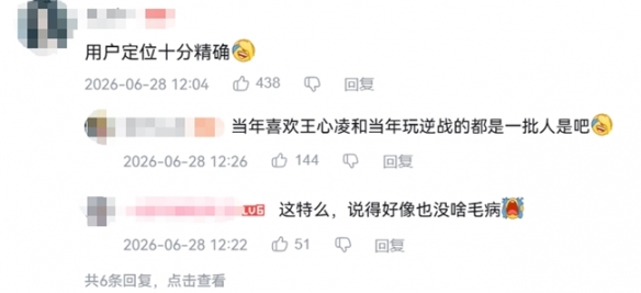 游侠网20