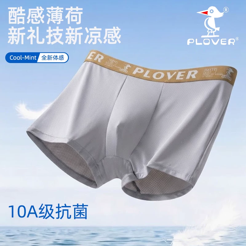 研究称火星地底存在巨大“热异常”：南半球比北半球高出足足400℃