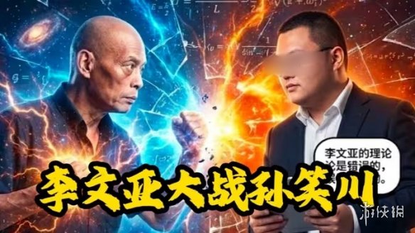 游侠网7