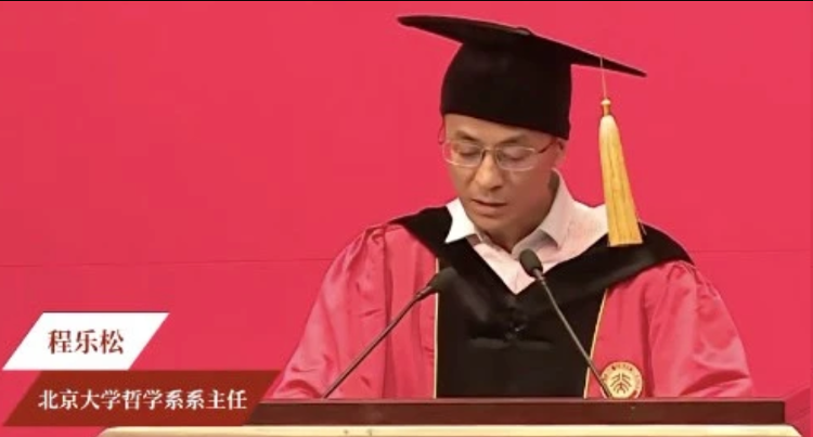 毕业致辞，最是真诚能动人