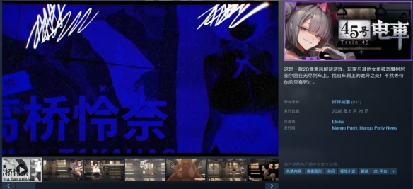 游侠网3