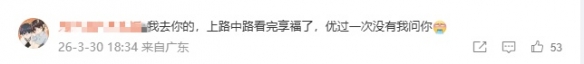游侠网6