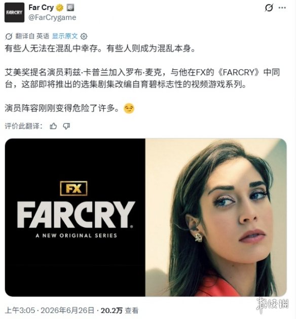 游侠网2
