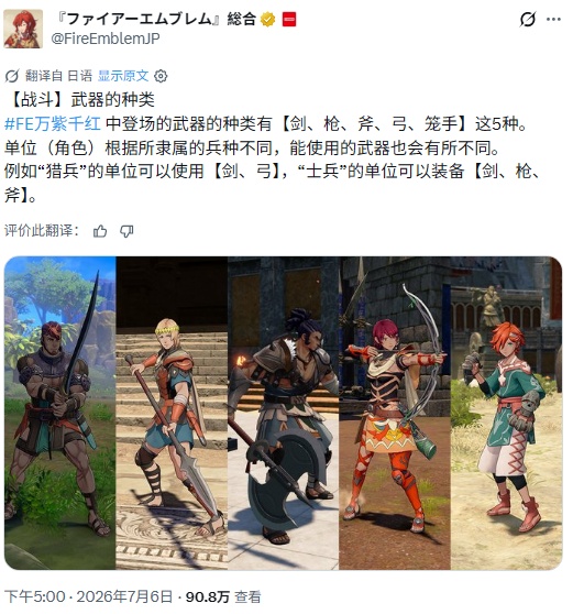 游侠网4