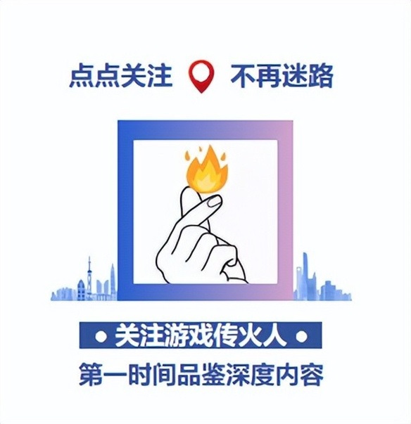 游侠网6