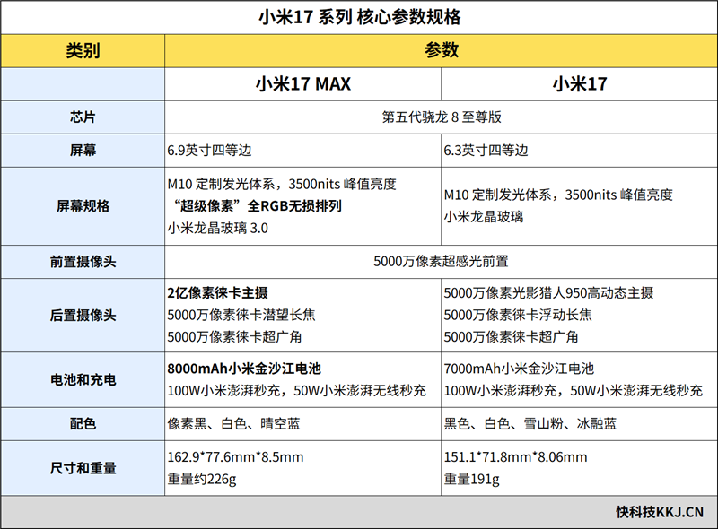 射箭图片高清图