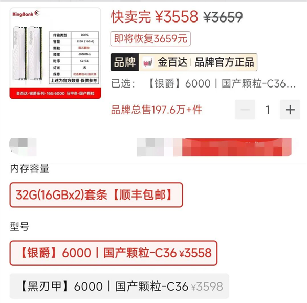 中间商两头吸血！曝长城汽车代理要求合作博主返点90%