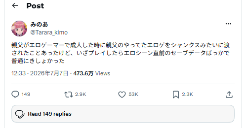 花钱不算拥有 盗版就不算偷窃 海外玩家喊口号抗议索尼