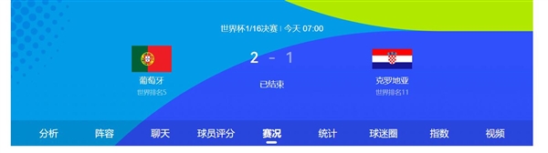 比亚迪何志奇：再过几年轴距低于2800mm的车都会消失