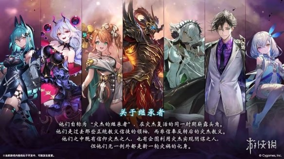 《影之诗：超凡世界》第三弹前瞻举办 新卡情报公开