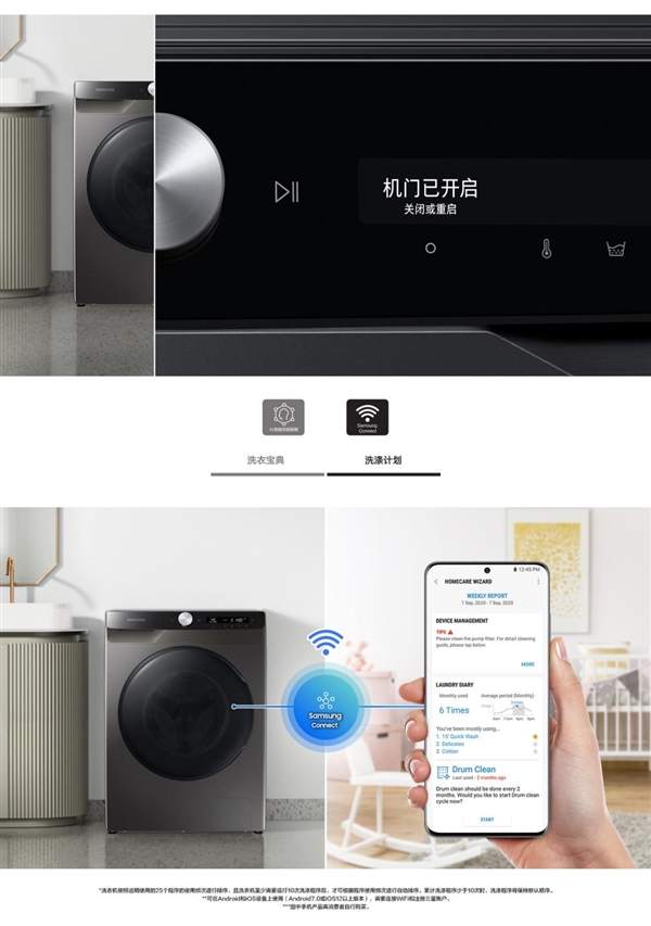 马拉松比赛