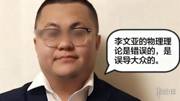 游侠网4