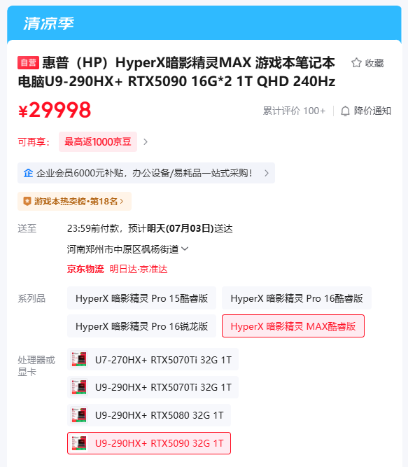 任天堂被评为第一发行商！官方发声