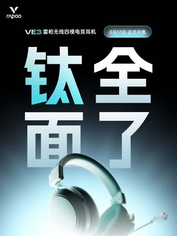 小米18 Pro系列首发的光影猎人960/L真身揭晓：思特威打造 国产2亿像素