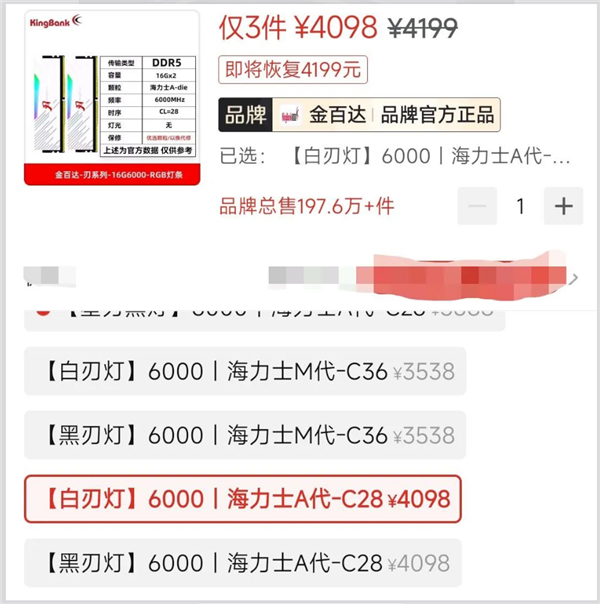马拉松何杰