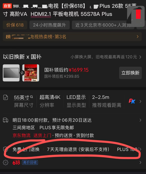 司机为赶时间急速逆行撞车 腾空翻滚四脚朝天差点砸到路人