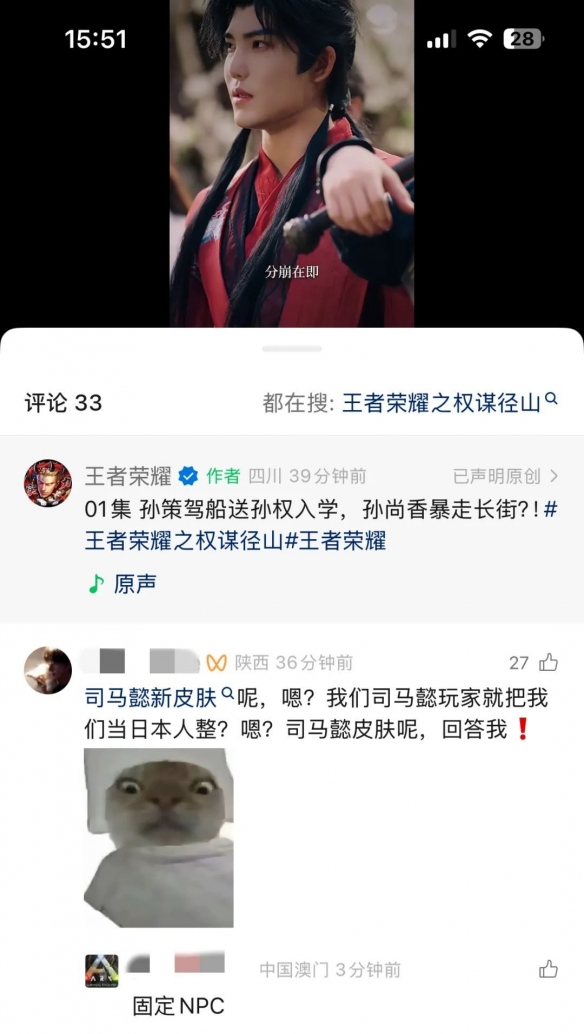 养生堂维生素C咀嚼片大促 300片到手14.9元