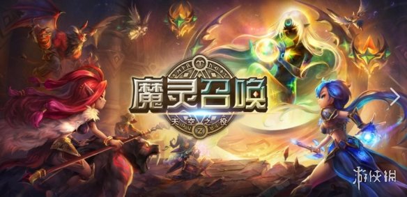 《魔灵召唤：天空之役》✖《葬送的芙莉莲》联动开启