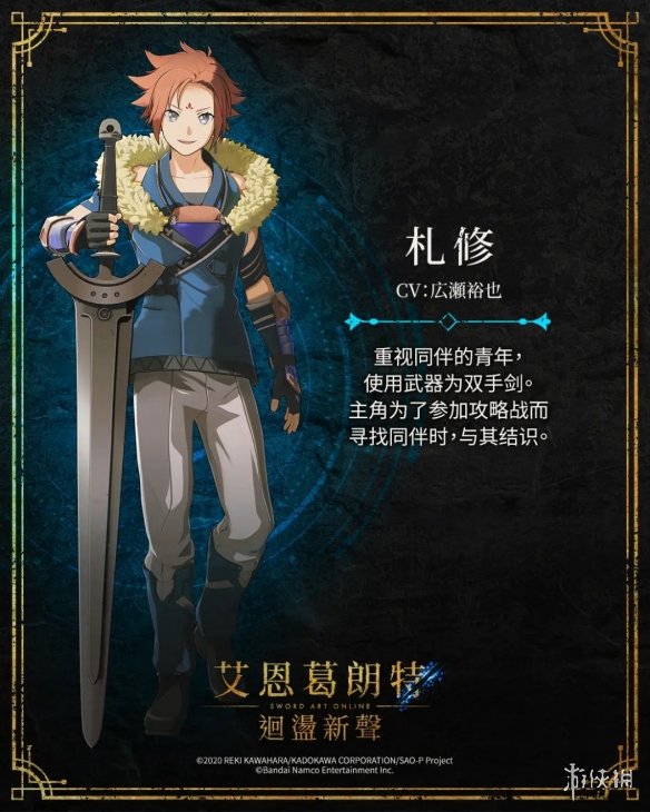 游侠网2