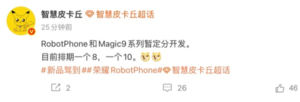 智谱“拿走”了什么？