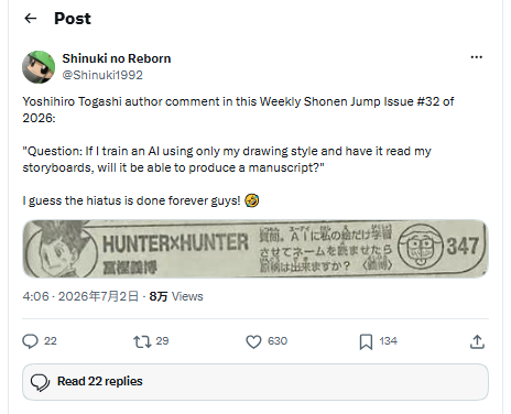 刘易斯将试训湖人冲击NBA选秀