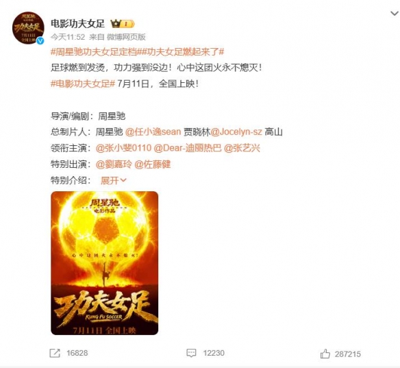 讯飞AI录音卡首发999元：支持10种外语翻译、30小时长续航