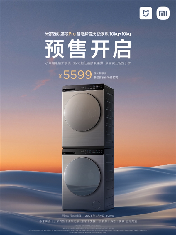 AOC在科隆国际游戏展发两款OLED显示器：48.9英寸巨屏+34英寸360Hz屏