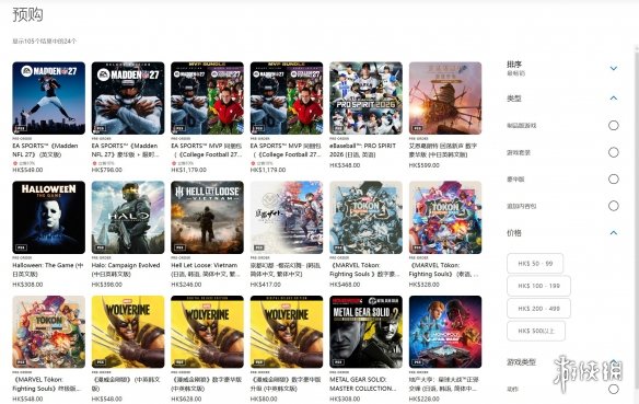 直接下载：Windows 11/10正式版官方原版镜像！(24H2)