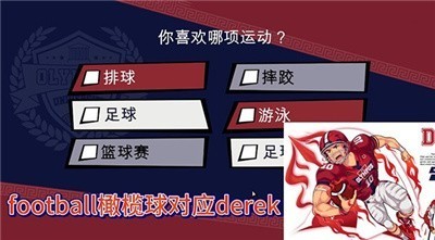 跆拳道老公沦为黑道痞子