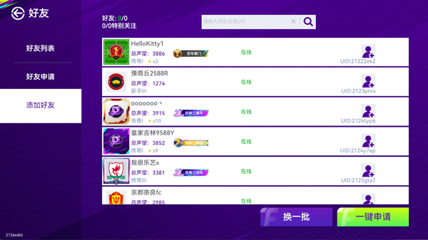 爵士舞舞蹈视频完整版
