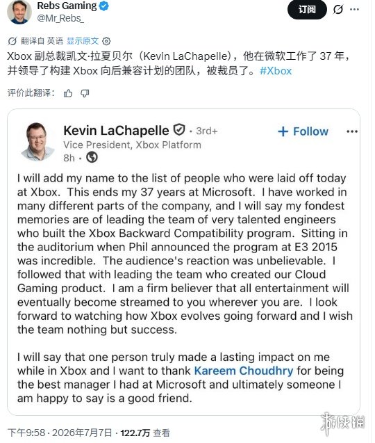 微软Xbox痛失37年功勋老将！云游戏之父拉夏贝尔离职