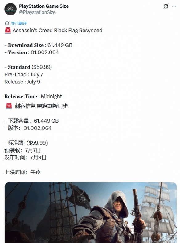 游侠网5
