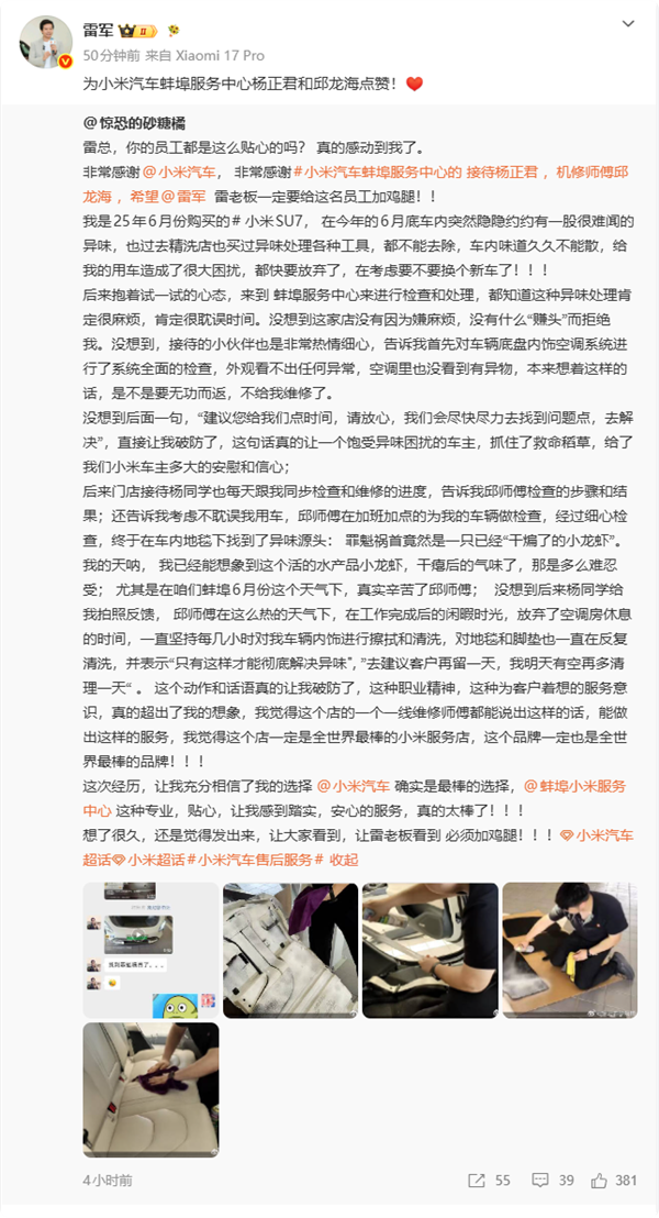 射箭动作