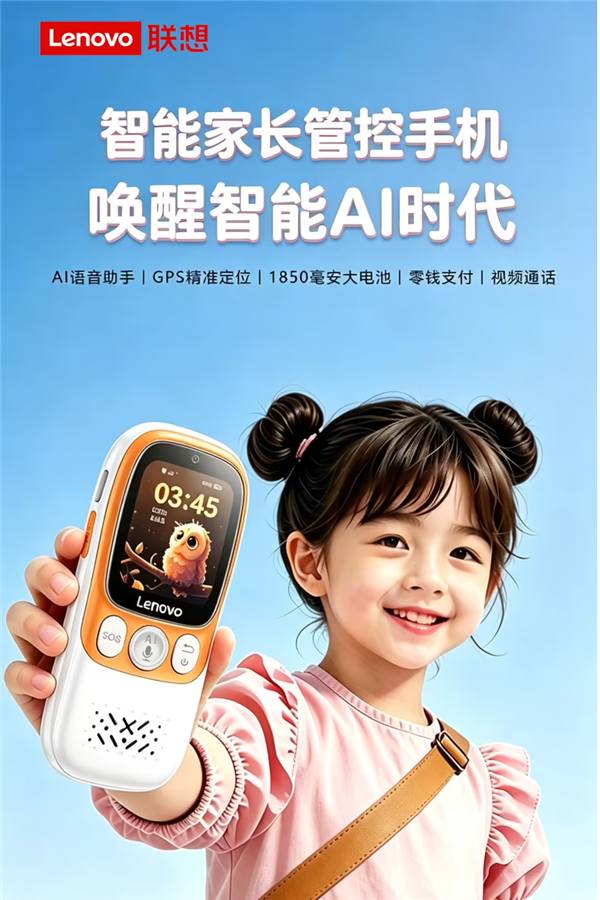 微信整治公众号名称乱象 今年已处置超8万个账号