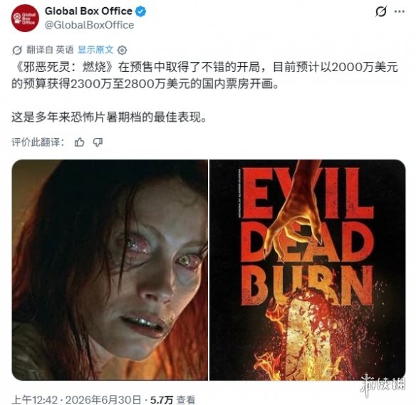 网盘见？暑期档恐怖之王《鬼玩人6：炼狱》预售火爆