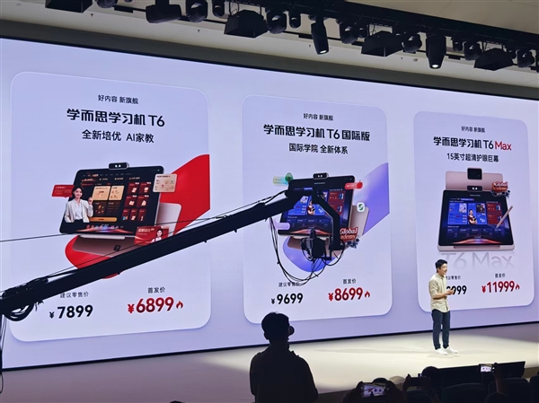 跆拳道比赛采取什么赛制